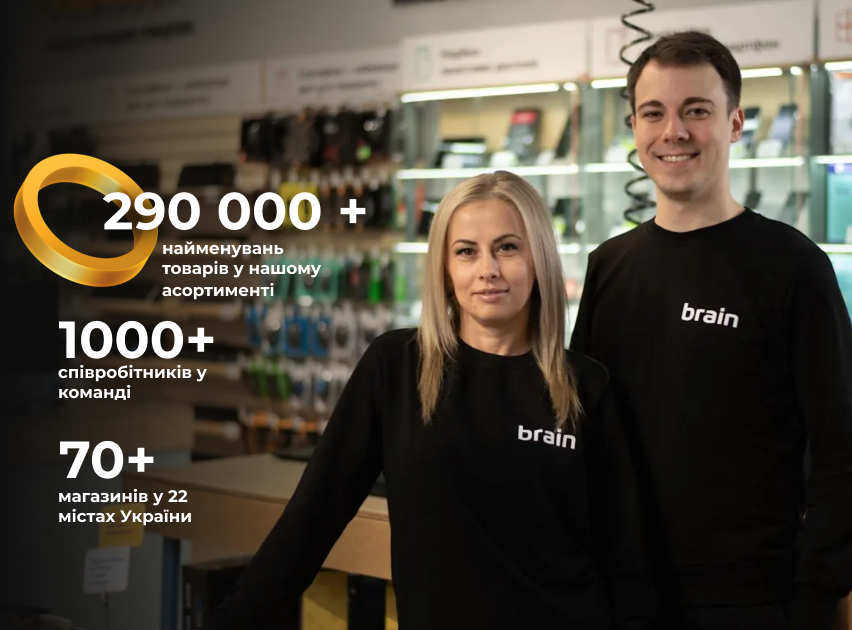 Наша команда